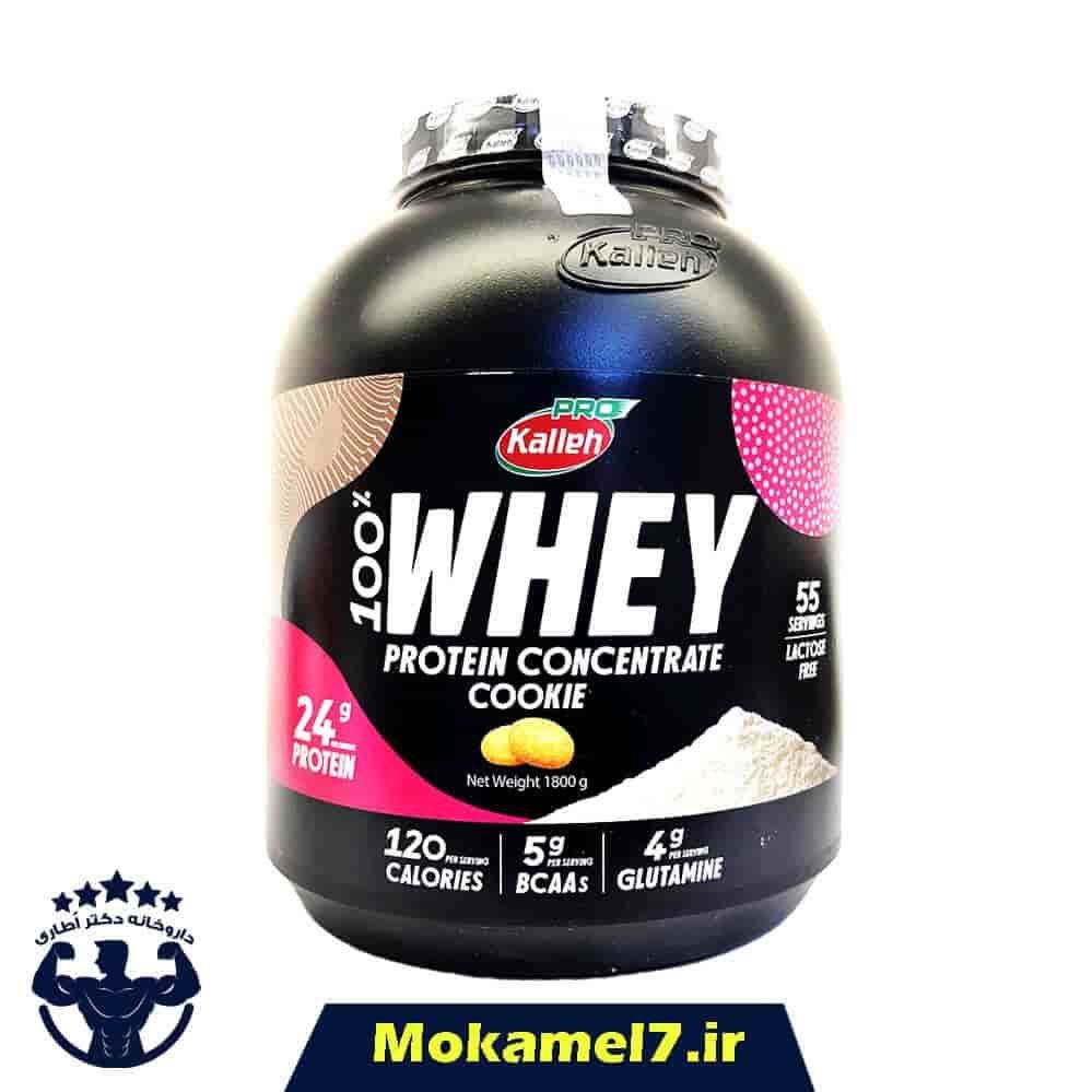 پروتئین وی کاله پرو 1800 گرمی بیسکوئیت |  Kalleh Pro Whey