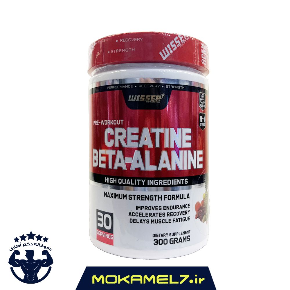 کراتین بتاآلانین ویثر ۳۰۰ گرمی طعم چند میوه | Wisser Creatine Beta-Alanine