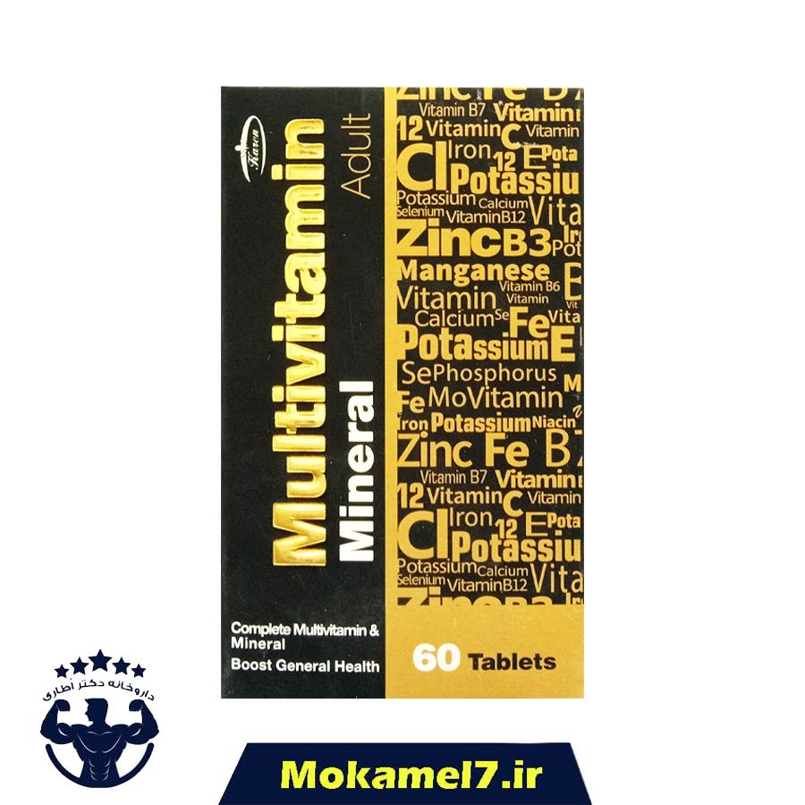 مولتی ویتامین مینرال کارن 60 عدد