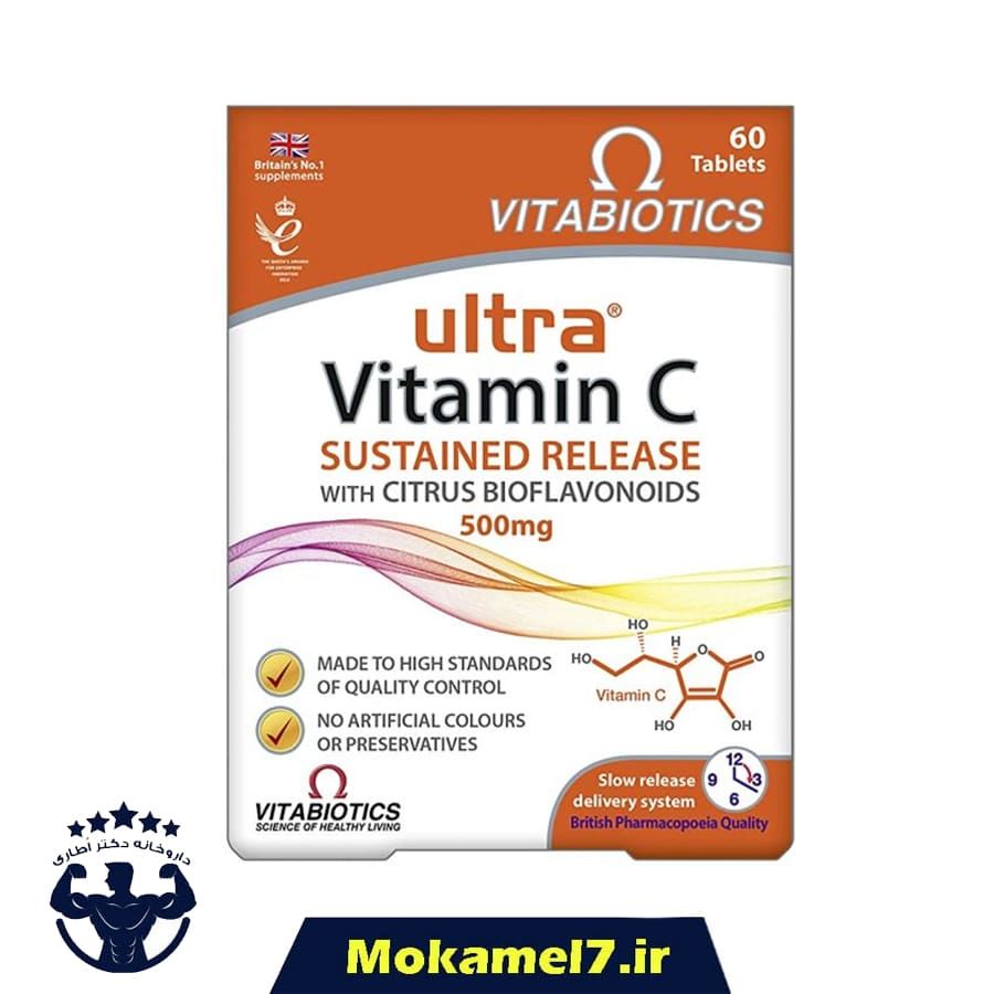 اولترا ویتامین ث 500 میلی گرم ویتابیوتیکس 60 عدد | Vitabiotics Ultra Vitamin C