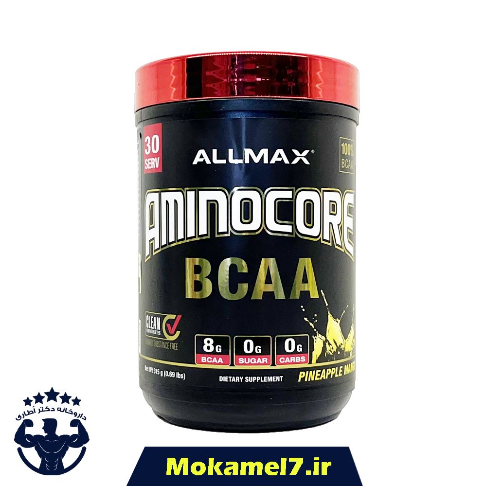 پودر آمینوکور بی سی ای ای آلمکس ۳۱۵ گرمی طعم آناناس انبه | Allmax Aminocore BCAA