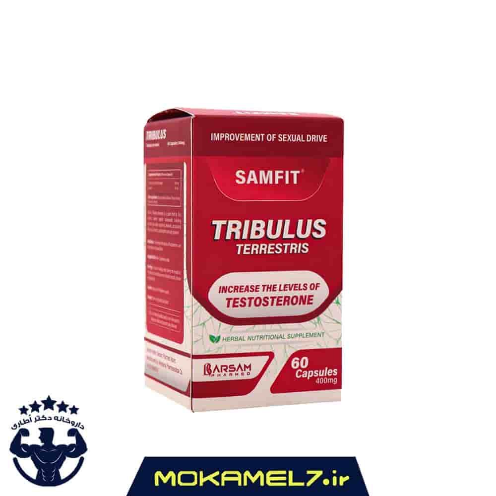 تریبولوس سام فیت 60 عددی | Tribulus Samfit