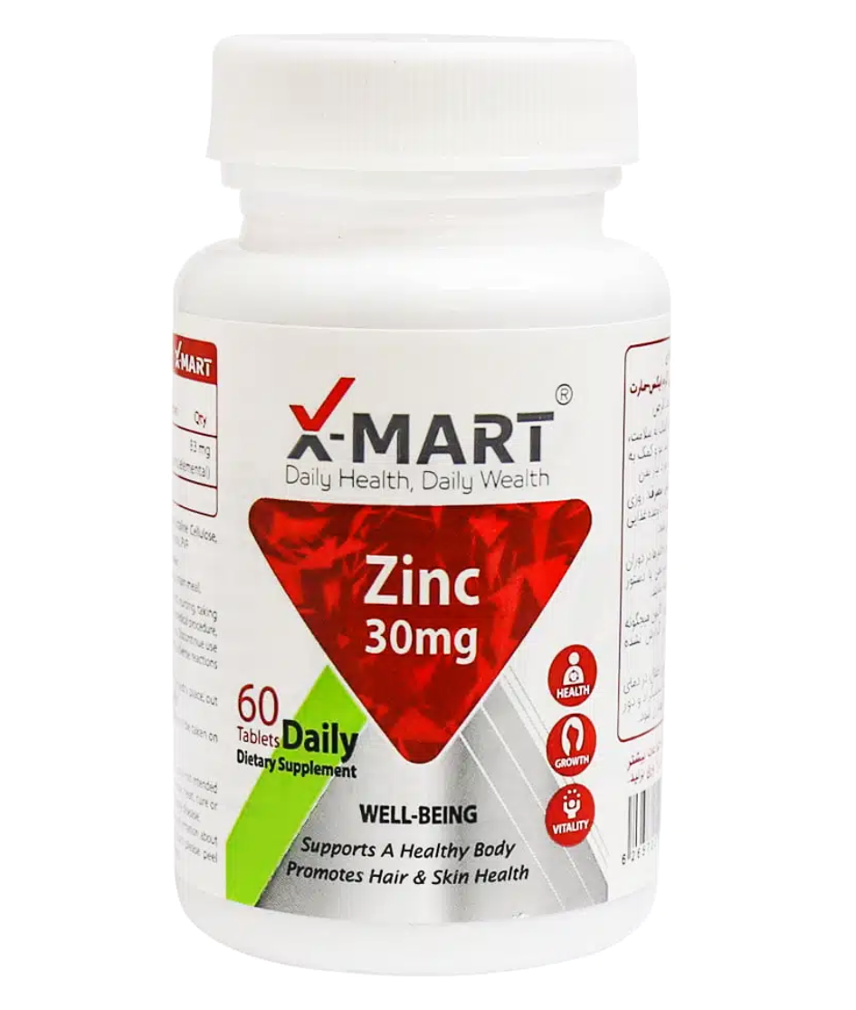 زینک 30 میلی گرم ایکس مارت 60 عدد | X-Mart Zinc 30 mg