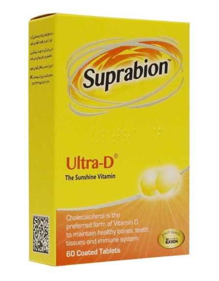 اولترا دی سوپرابیون 60 عدد | Suprabion Ultra-D