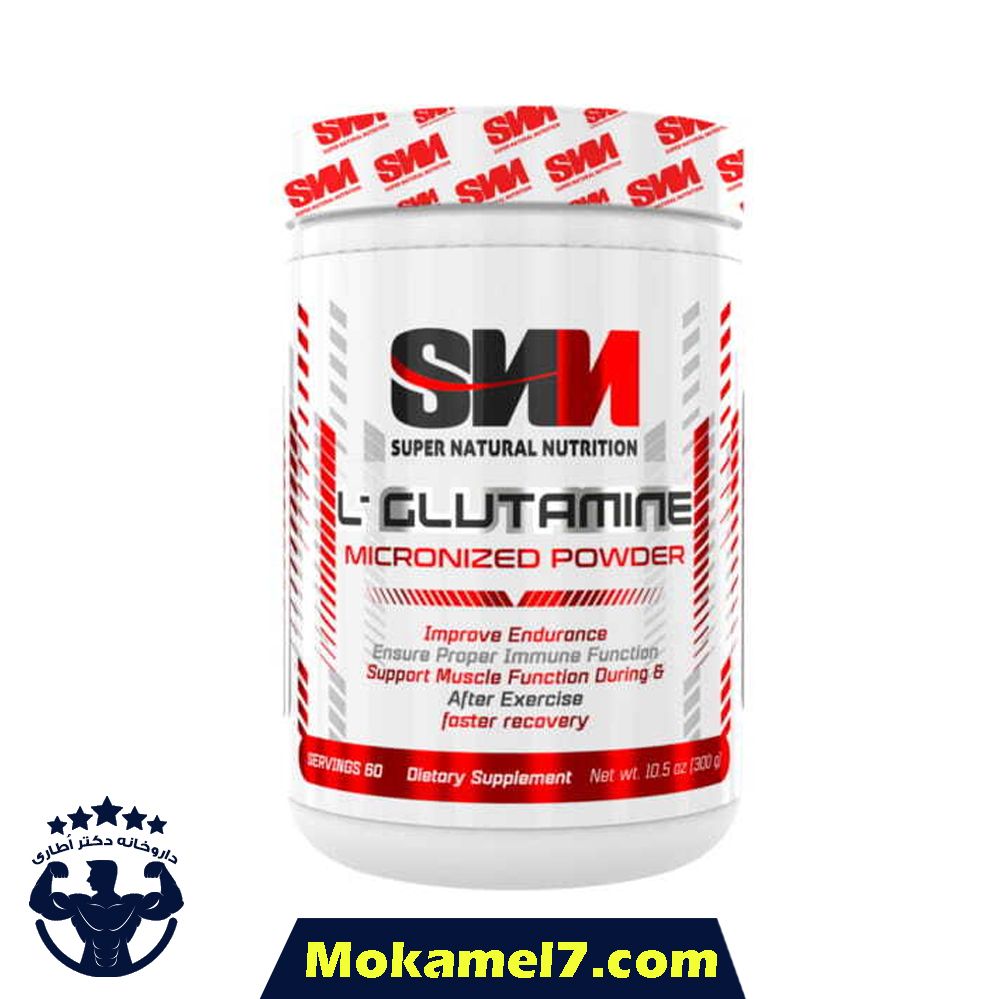 ال گلوتامین اس ان ان ۳۰۰ گرمی | SNN L-Glutamine