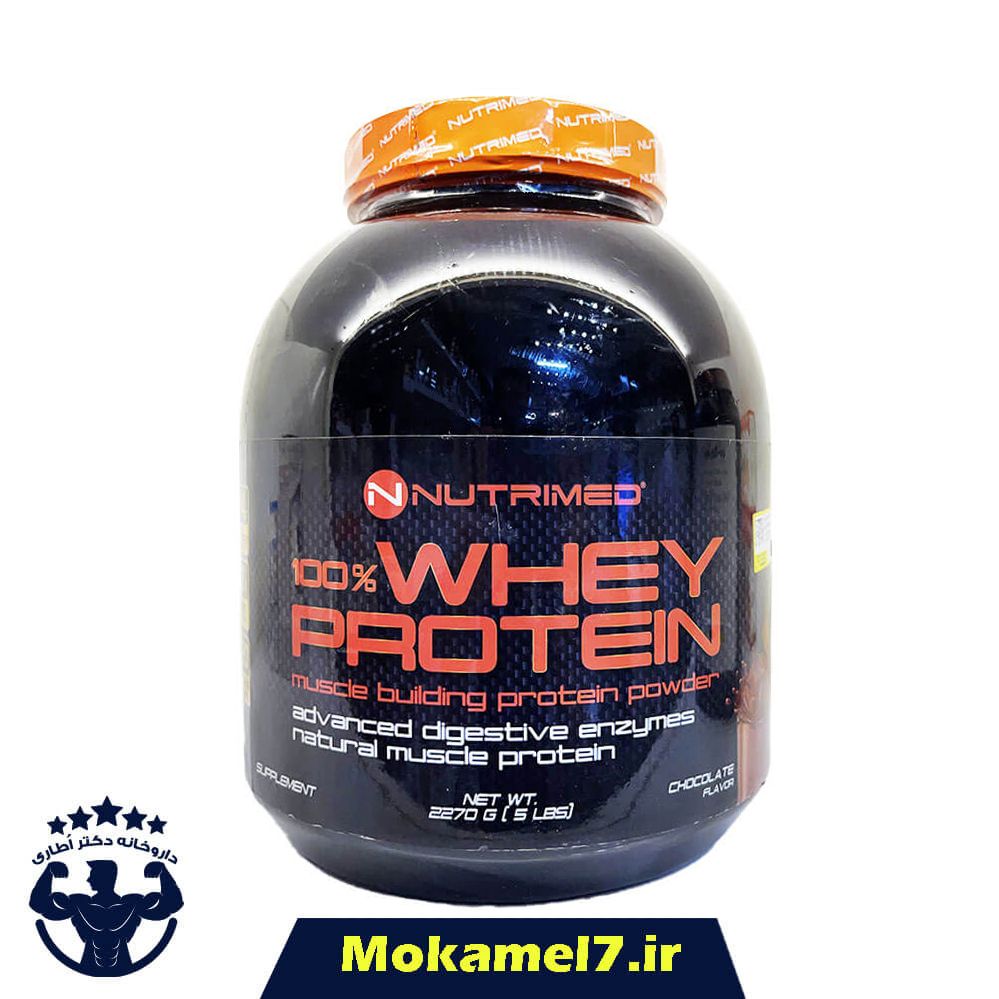 پروتئین وی نوتریمد 2270 گرمی  | Nutrimed Whey ptotein