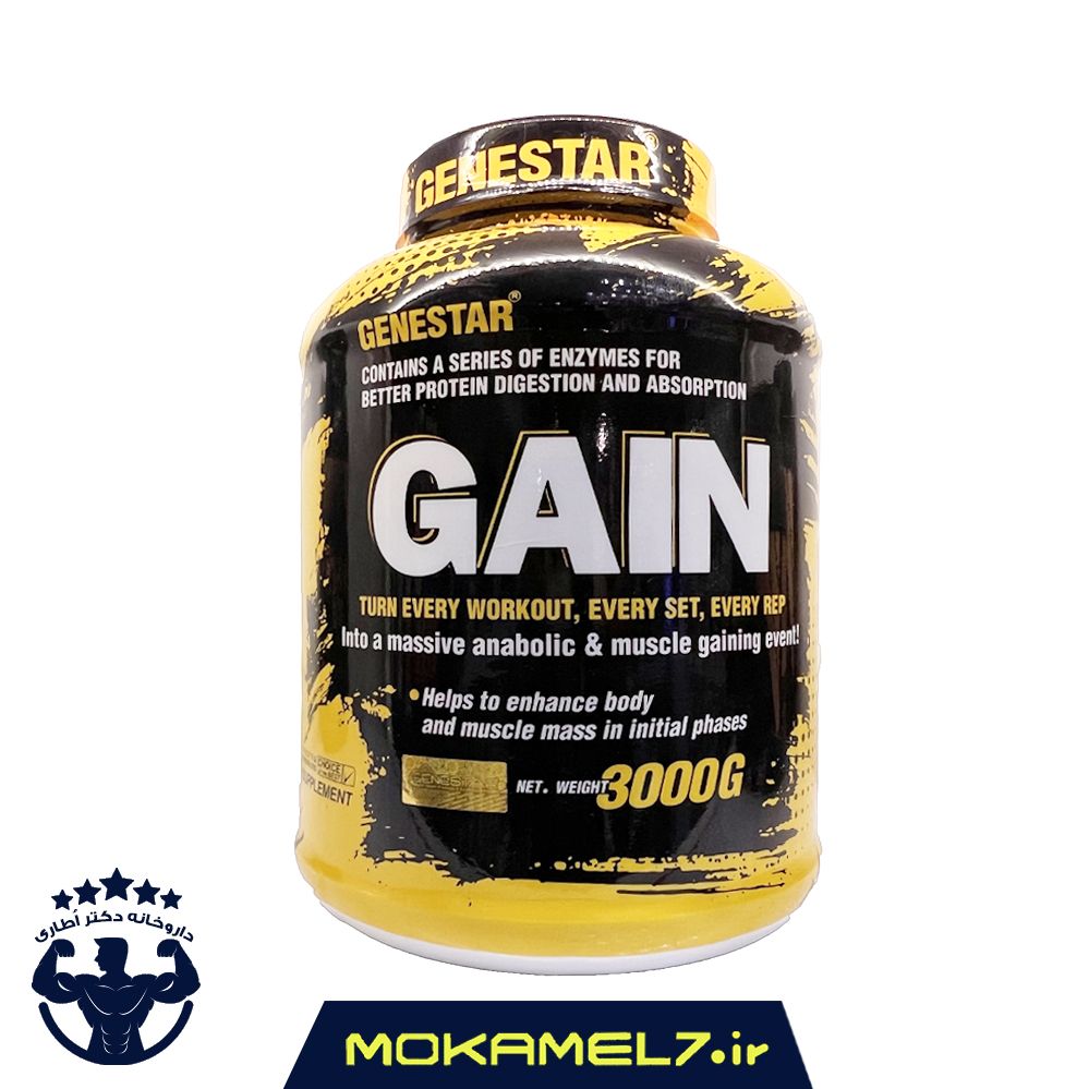 گین ژن استار 3000 گرم طعم بیسکوئیت  | Genestar Gain