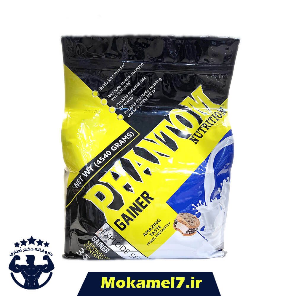 گینر فانتوم 4540 گرم طعم شکلات | Phantom Gainer