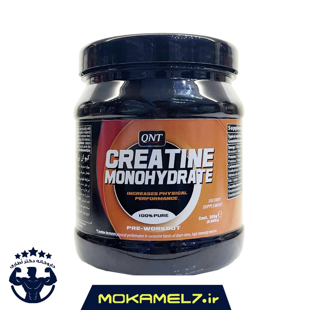 کراتین مونوهیدرات کیو ان تی ۳۰۰ گرمی | QNT Creatine Monohydrate