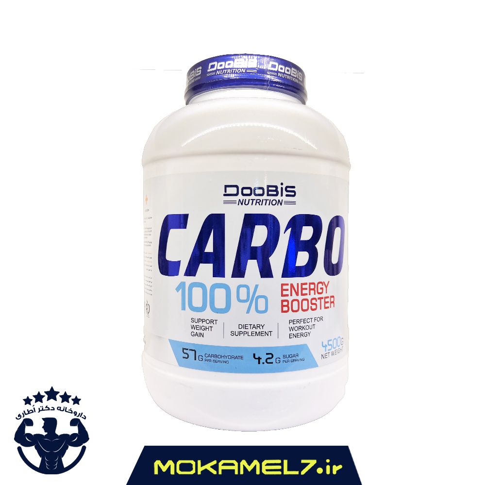 کربو انرژی بوستر دوبیس ۴۵۰۰ گرمی توتی فروتی | Doobis Carbo Energy booster