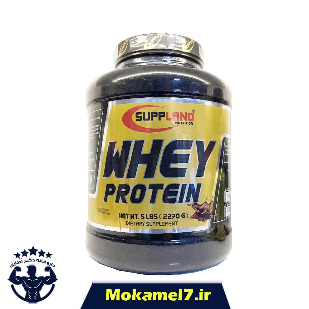 پروتئین وی ساپلند 2270 گرم طعم توت فرنگی | Suppland Whey Protein