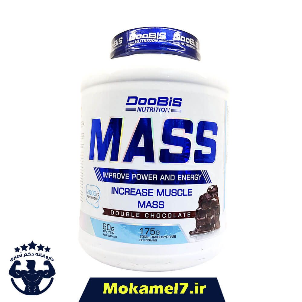 مس دوبیس 2600 گرم | DooBis Mass
