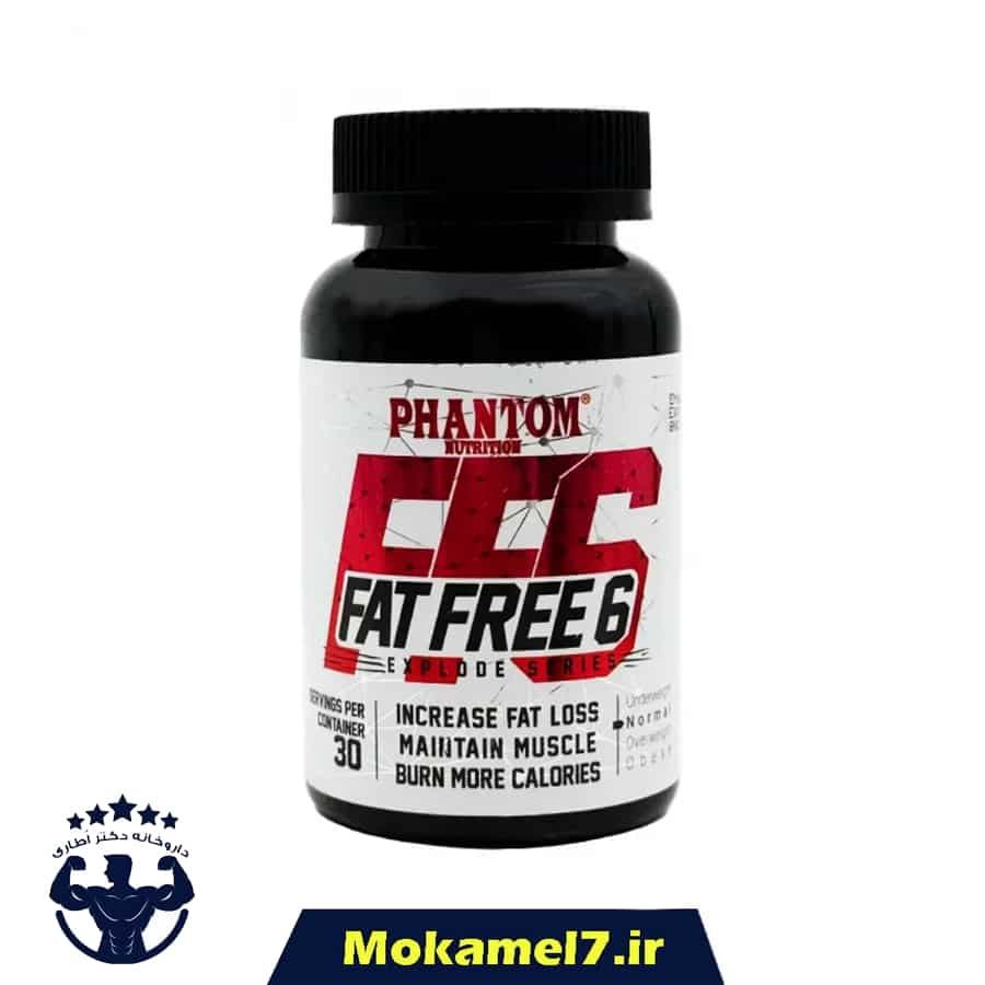 کپسول فت فری 6 فانتوم نوتریشن 90 عدد | Phantom Nutrition Fat Free 6