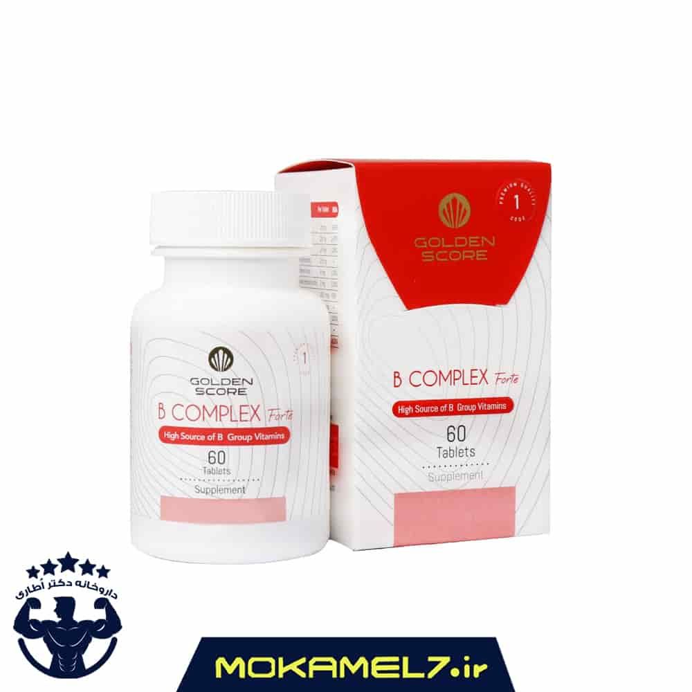 ب کمپلکس فورته گلدن اسکور 30 عدد | Golden Score B Complex Forte