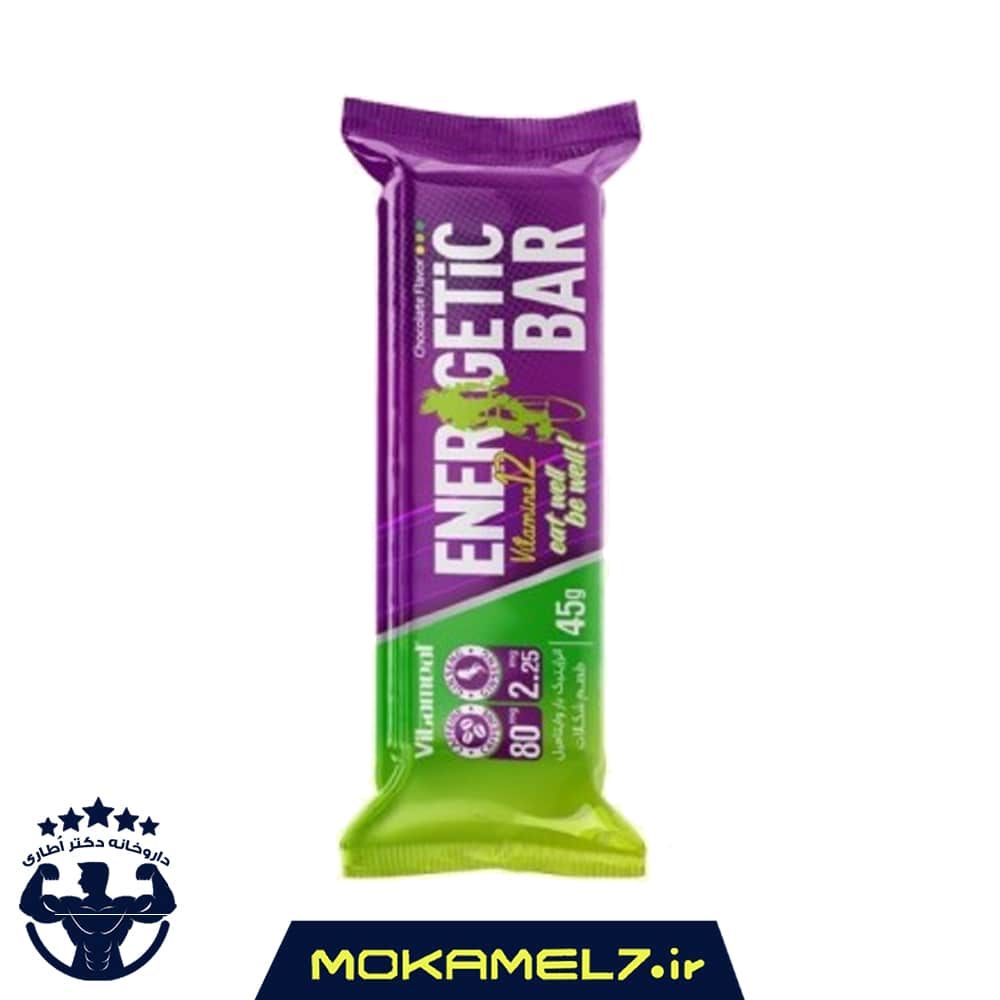 انرژیتیک بار وایتامیل کارن شکلات 45 گرم | karen Energetic Bar 45g