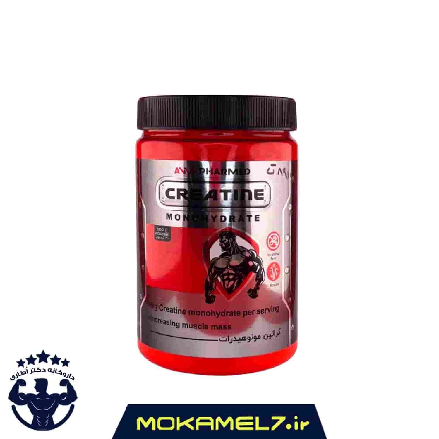 کراتین آنا فارمد 300 گرم (آنافارمد)| Anna pharmed