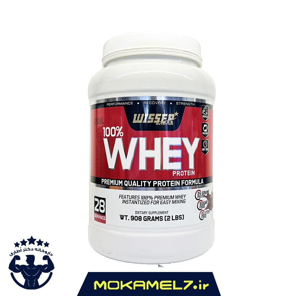 پروتئین وی ویثر 908 گرم طعم شکلات | Wisser Whey