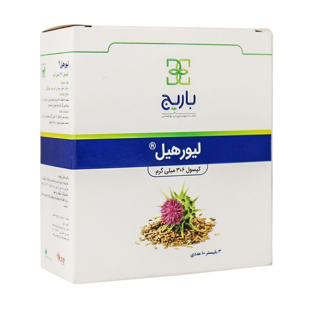 لیورهیل باریج 30 عددی | Barij Liverheal