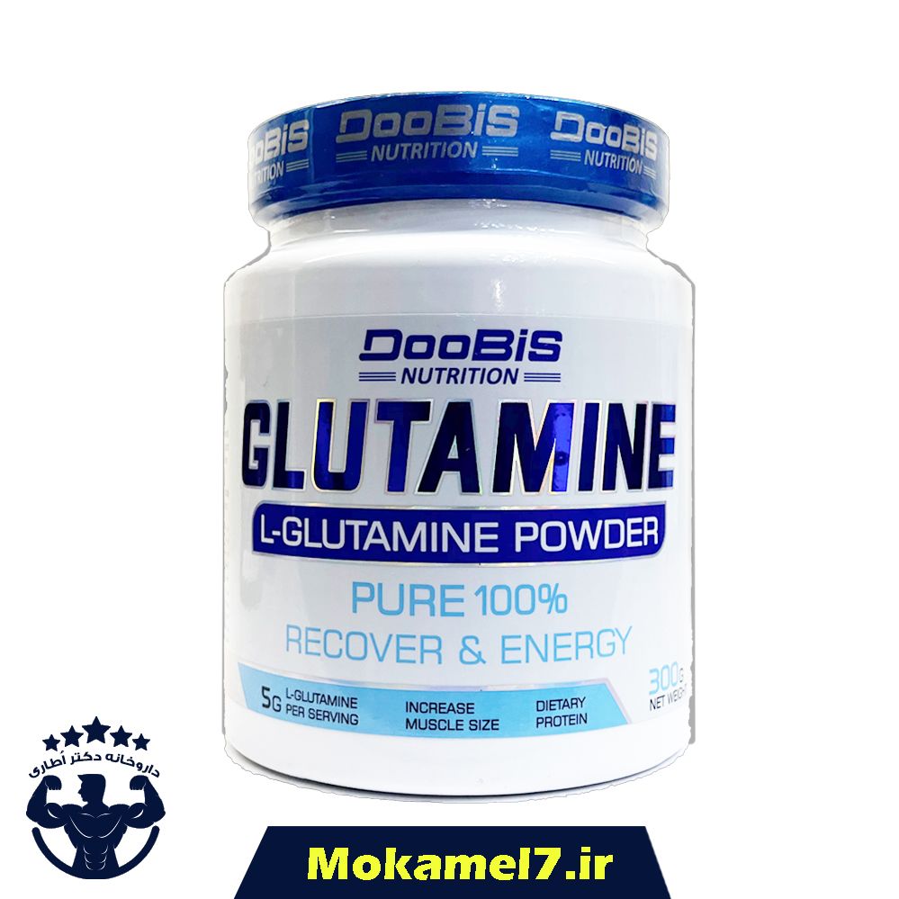 ال گلوتامین دوبیس 300 گرم | Doobis L-Glutamine