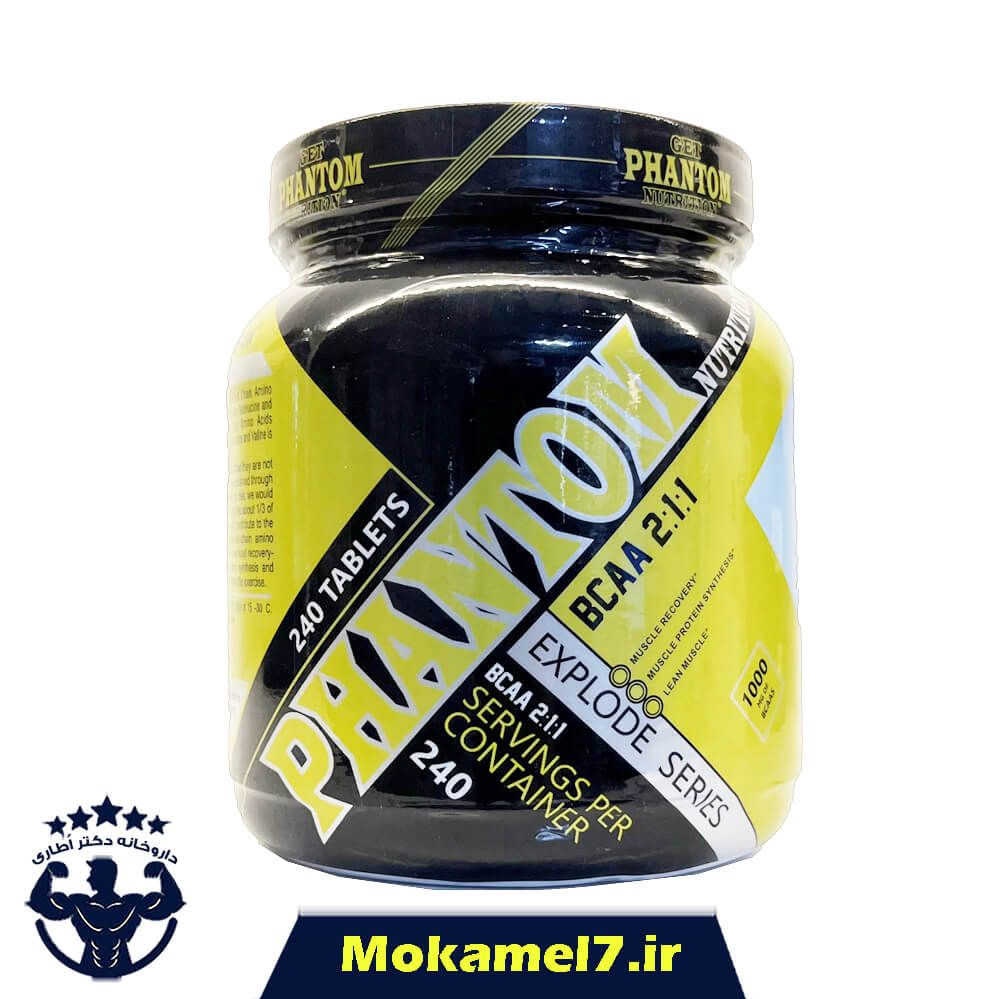 بی سی ای ای 2:1:1 فانتوم 240 عدد | Phantom BCAA 2:1:1