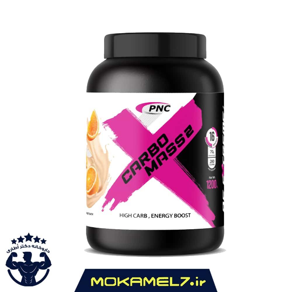 کربو مس 2 پی ان سی 1200 گرمی طعم پرتقال | PNC Carbo Mass 2