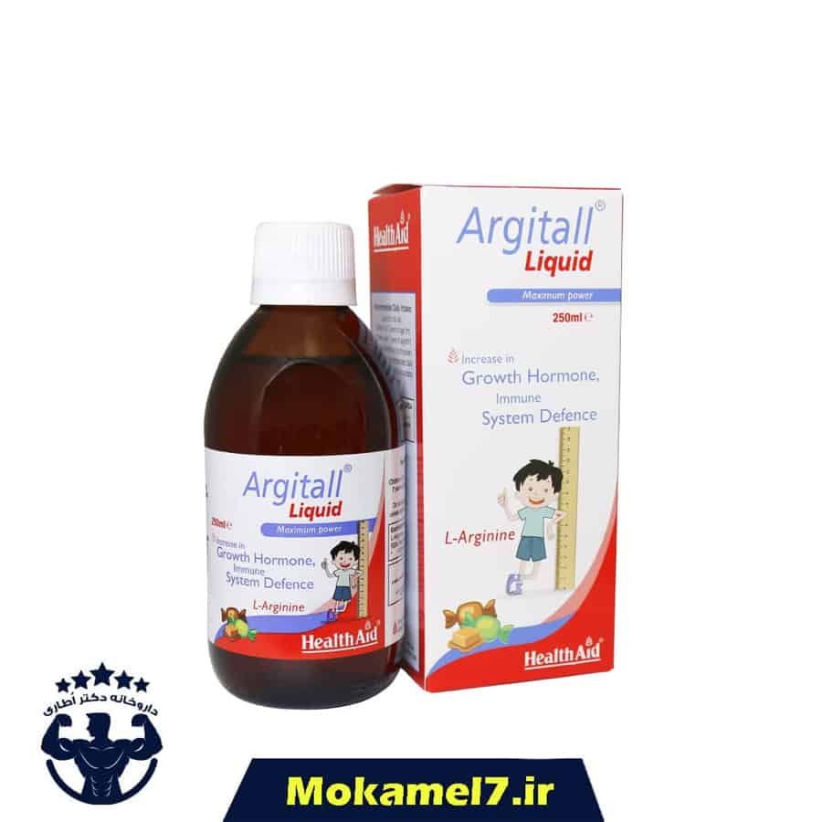 شربت آرژیتال هلث اید 250 میلی لیتر | Health Aid Argitall Liquid 250 ml