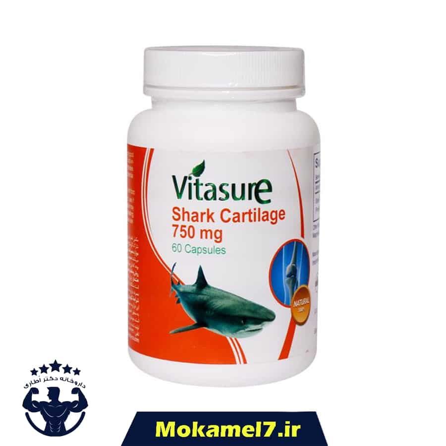 کپسول شارک کارتیلاج 750 میلی گرم ویتاشور 60 عدد | Vitasure Shark Cartilage 750 mg