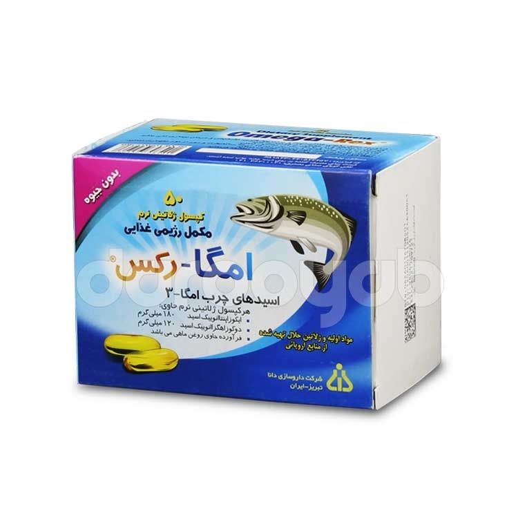 امگا3 رکس دانا 50 عدد | Daana Omega3 rex