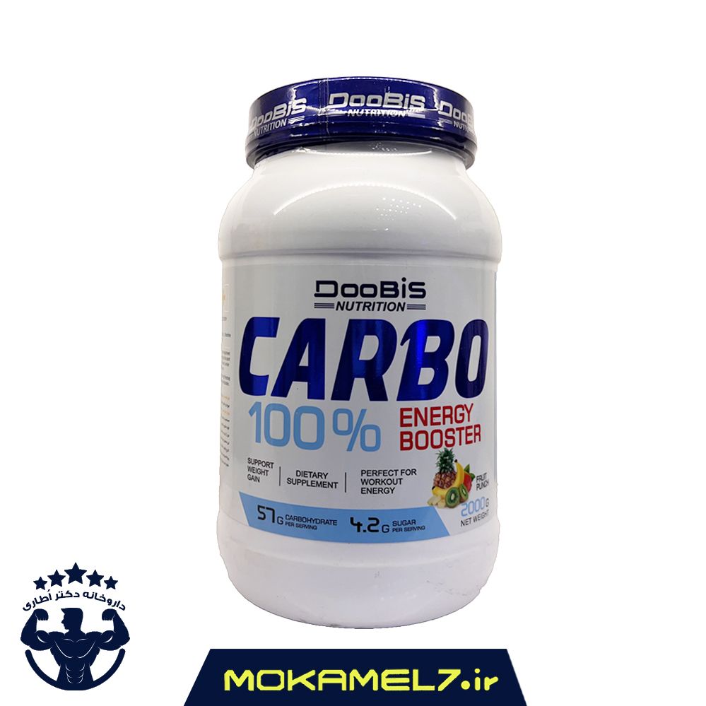 کربو انرژی بوستر دوبیس 2000 گرمی توت فروتی | Doobis Carbo Energy booster