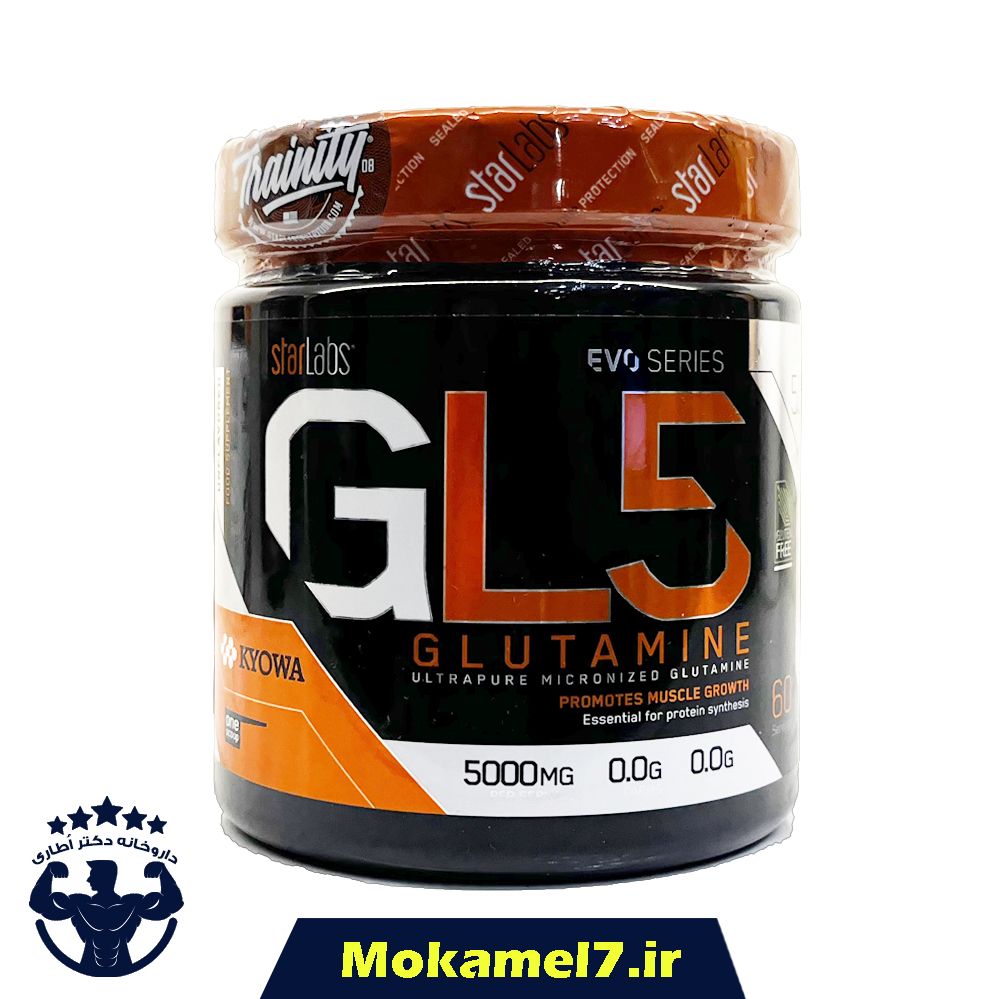 گلوتامین جی ال فایو 5 استارلبز 300 گرم | Starlabs GL5 Glutamine