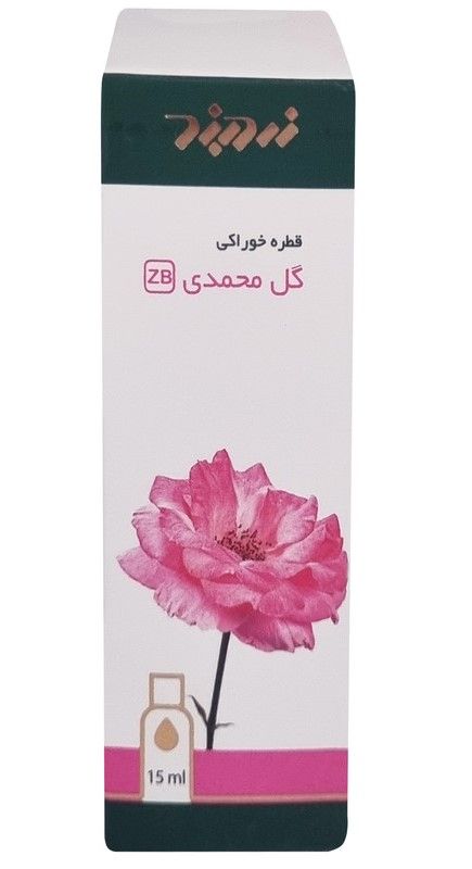 قطره خوراکی گل محمدی زرد بند 15میلی گرم | Zarbdand Rose