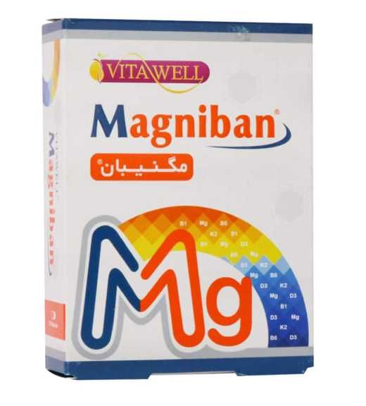 مگنیبان ویتاول 30 عدد | Vitawell Magniban