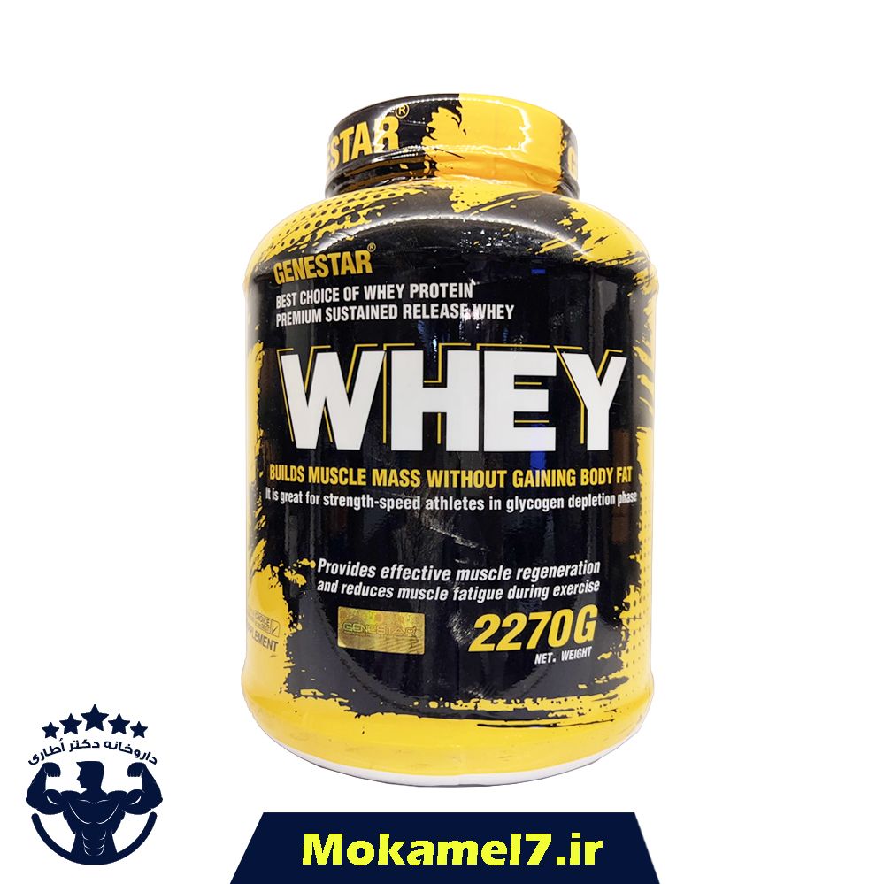 پروتئین وی گلد ژن استار 2270 گرم طعم بیسکوئیت | Genestar Whey Gold