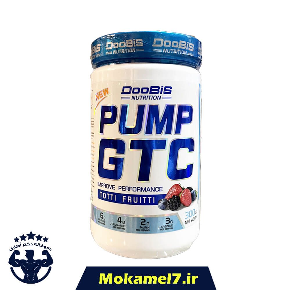 پمپ جی تی سی دوبیس 300 گرم طعم توتی فروتی | Doobis Pump GTC