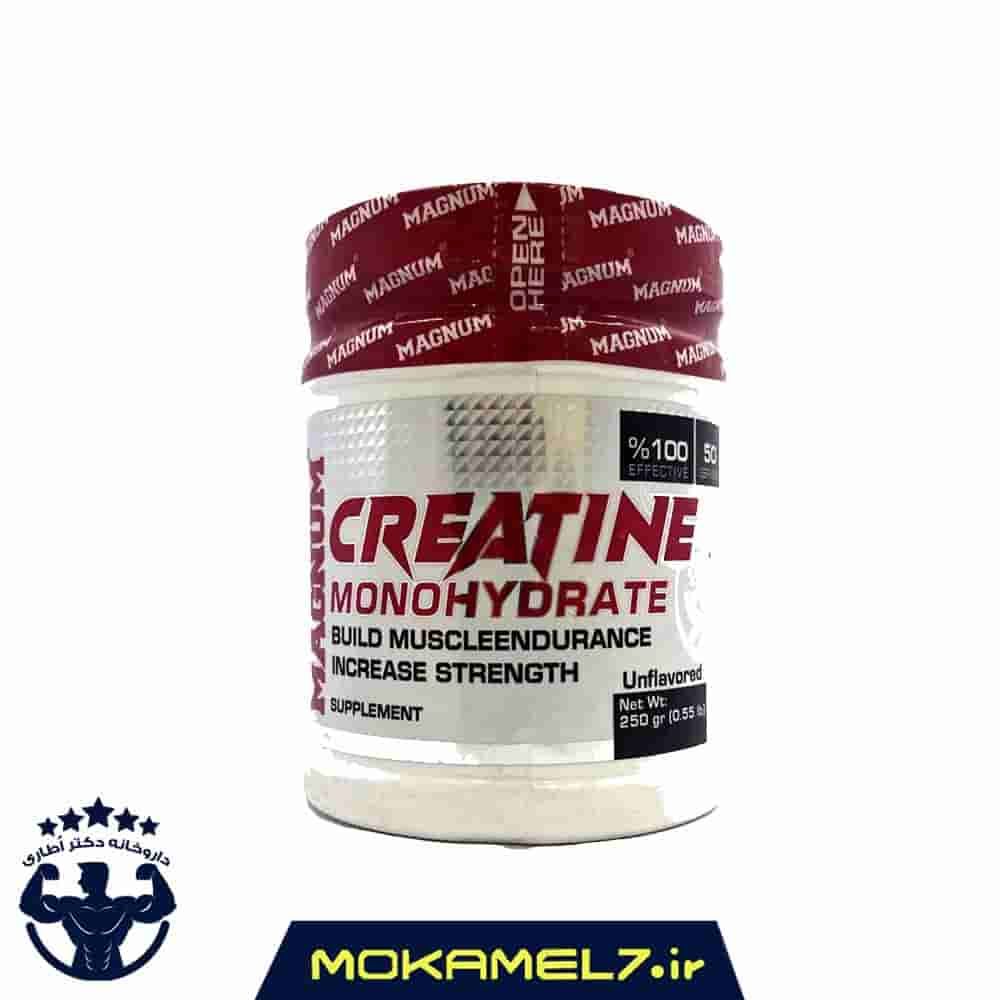 پودر کراتین مونوهیدرات مگنوم 250 گرمی