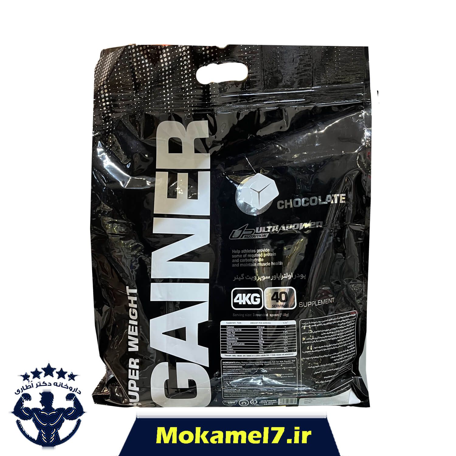 سوپر ویت گینر اولترا پاور پگاه 4000 گرم | Pegah Ultra Power Super Weight Gainer