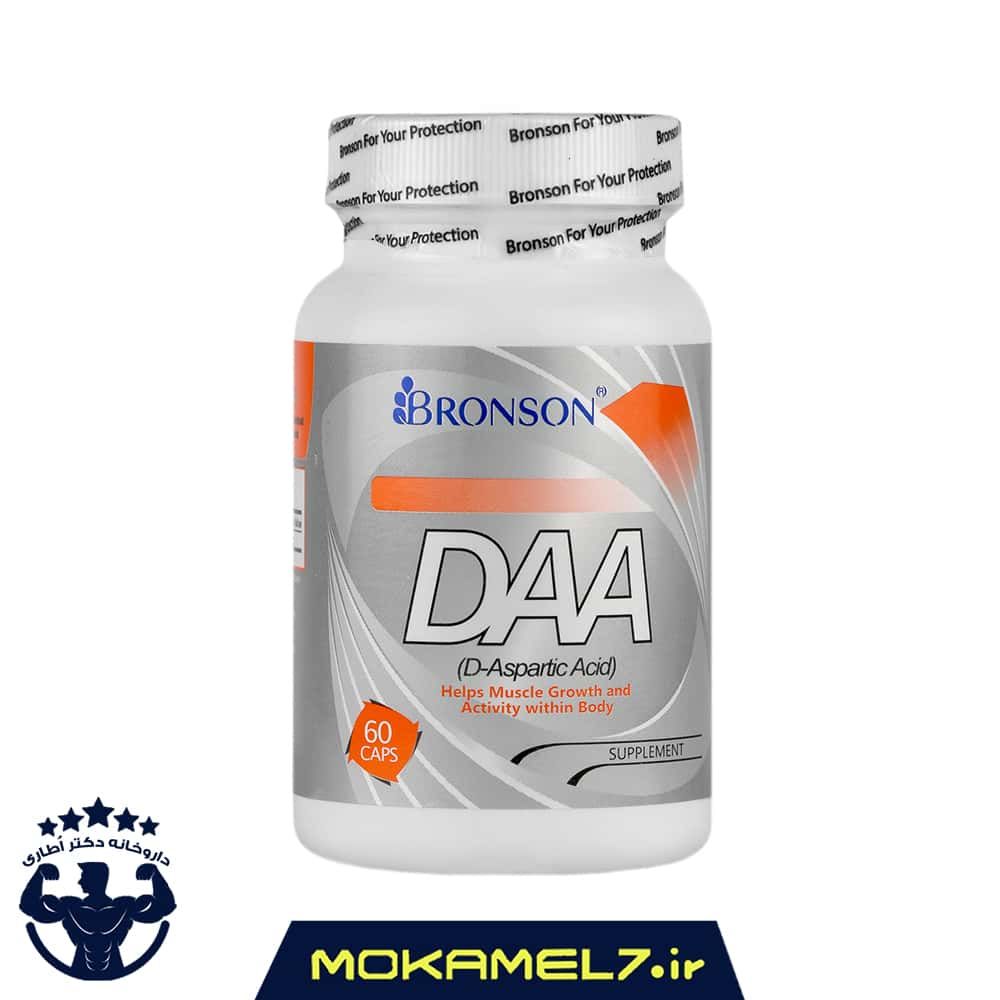 دی ای ای برونسون 60 عدد | Bronson DAA