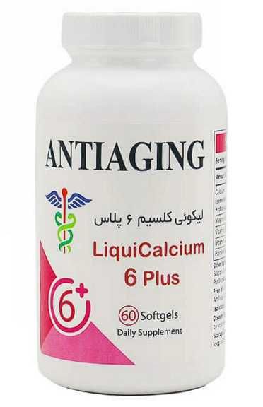 لیکوئی کلسیم 6 پلاس آنتی ای جینگ 60 عدد | Antiaging Liqui Calcium 6 Plus