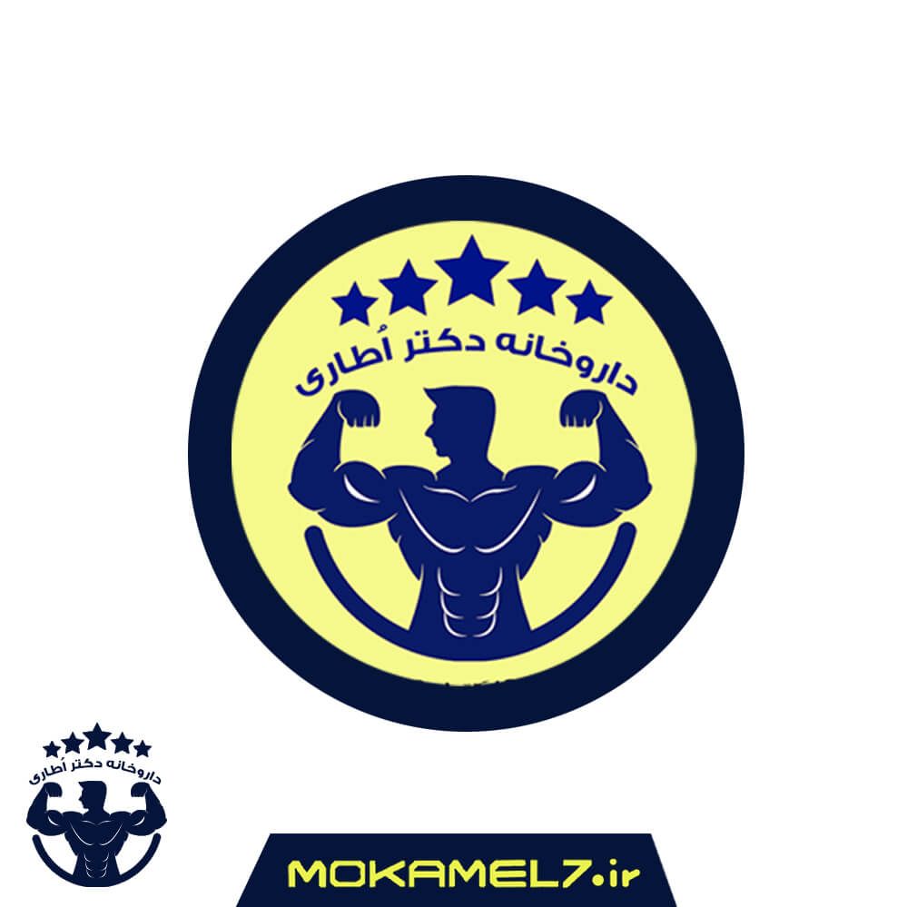 کلاژن زیرو آیرون مکس 250 گرم | Ironmax Collagen Zero