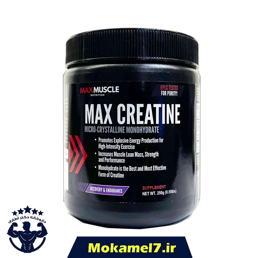 مکس کراتین مکس ماسل ۲۵۰ گرمی | Max Muscle Max Creatine