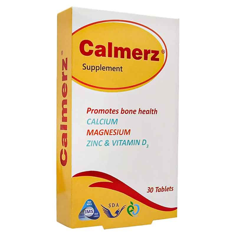 کالمرز |Calmerz