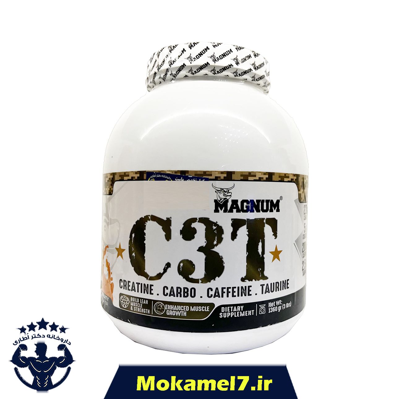 کراتین سی تری تی  مگنوم ۱۳۶۰ گرمی | Magnum C3t Creatine
