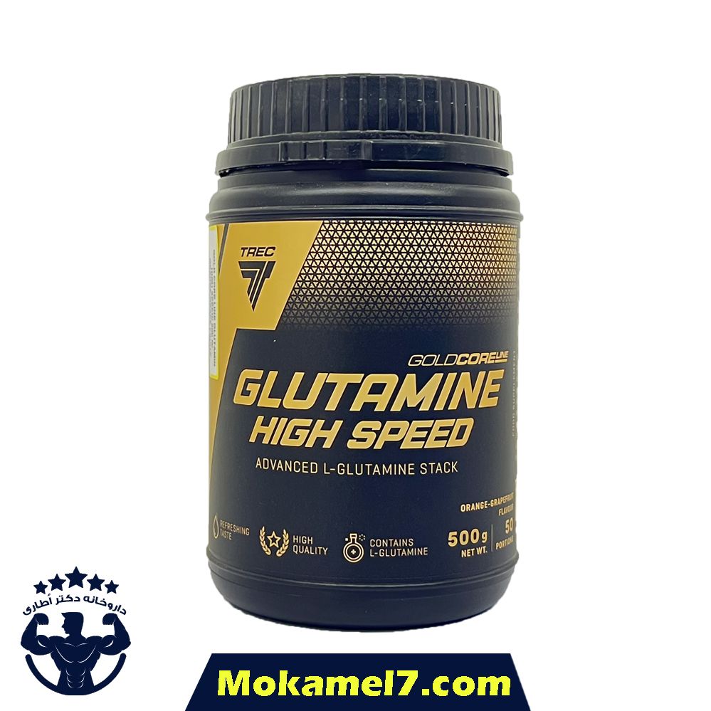 گلوتامین های اسپید گلد کر لاین ترک ۵۰۰ گرمی طعم پرتقال گریپ فروت | Trec High Speed L-Glutamine Gold core Line
