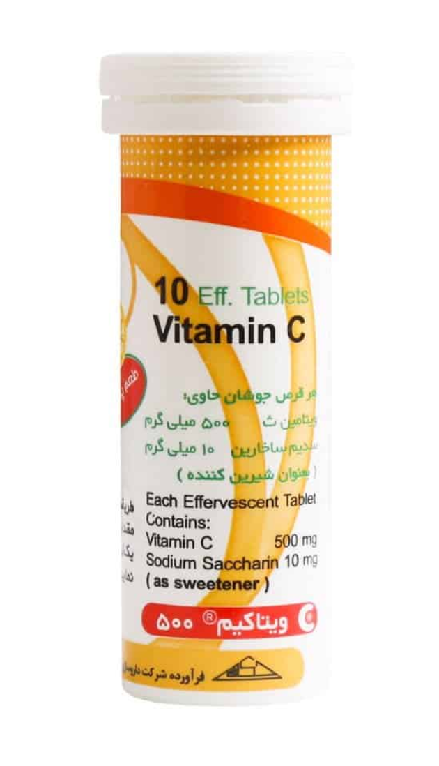 ویتامین ث جوشان حکیم 500 میلی گرم 10 عدد طعم پرتقال | Hakim Eff.Tablets 500 mg
