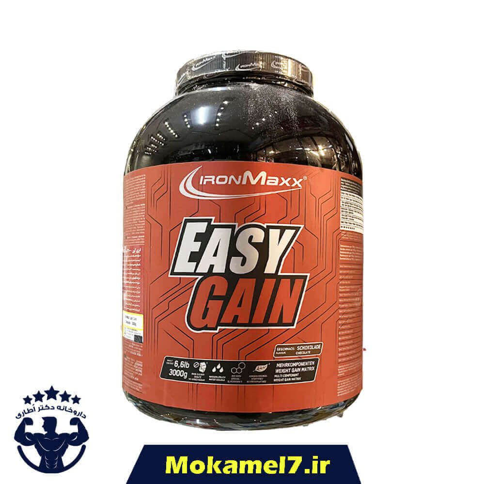 ایزی گین آیرون مکس 2000 گرم | Iron Max Easy Gain