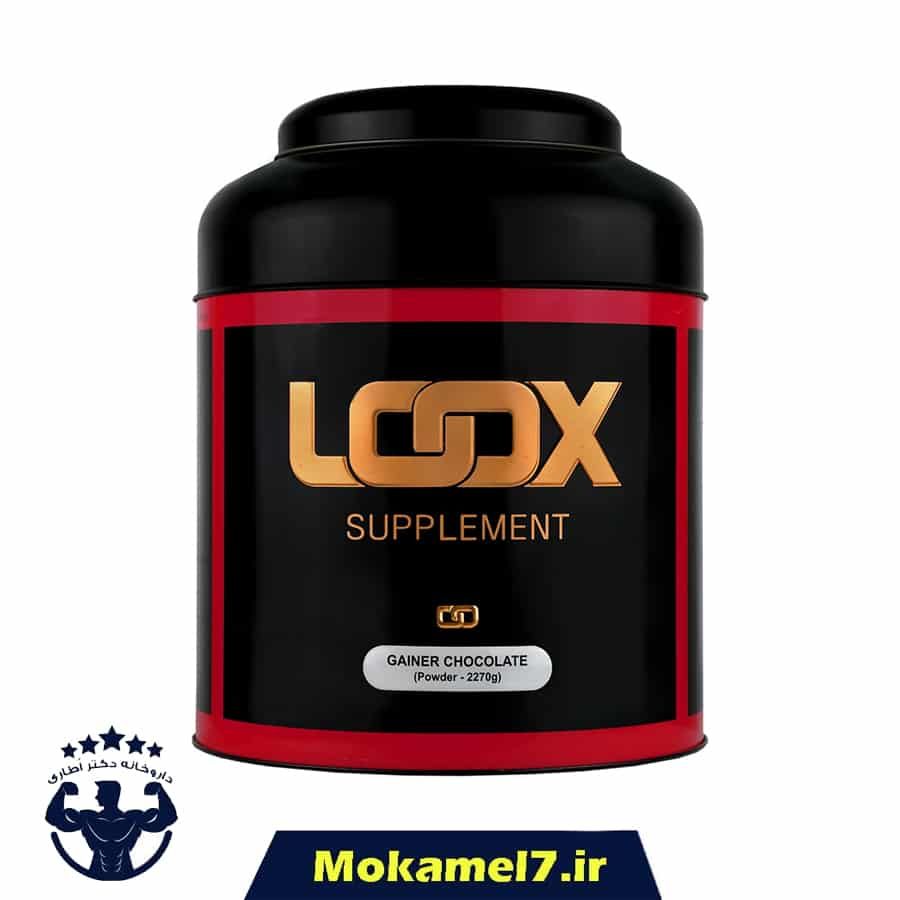 گینر لوکس 2270 گرم طعم شکلات | Loox Gainer