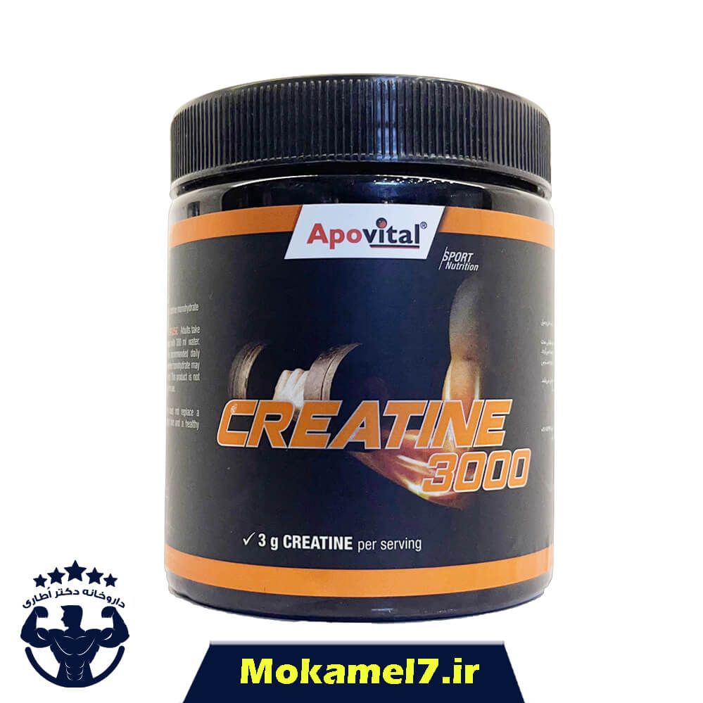 کراتین آپوویتال 250 گرم | Apovital Creatine