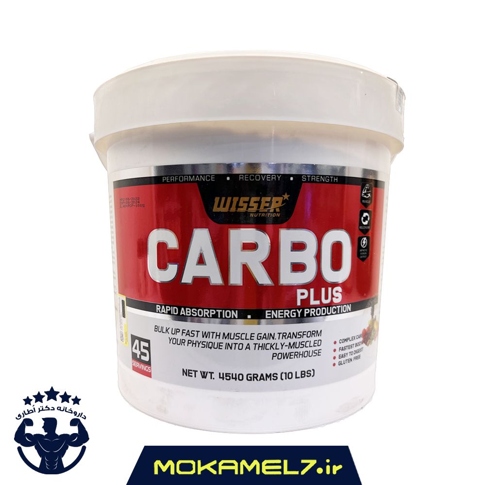 کربو پلاس ویثر 4540 گرمی طعم آلبالو | Wisser Carbo Plus