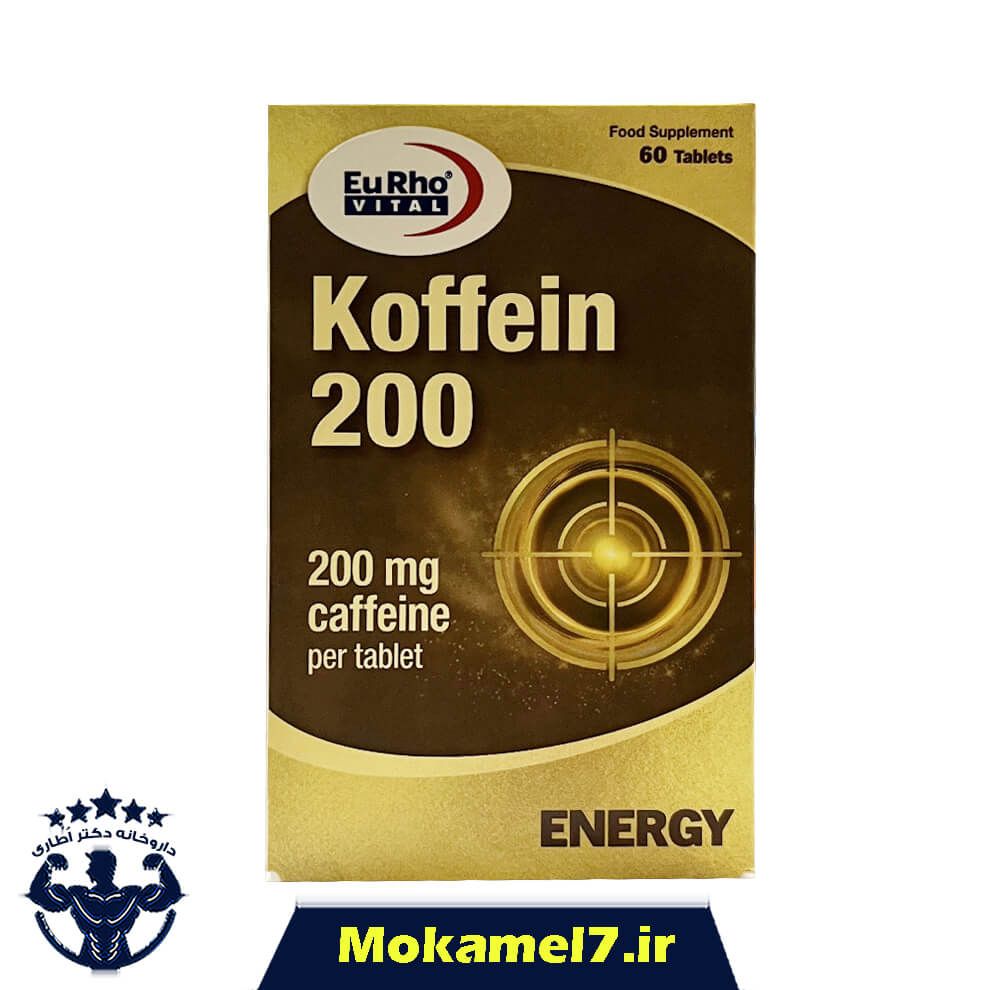 کافئین 200 میلی گرم یوروویتال 60 عدد | EuRho Vital Kaffein 200 mg