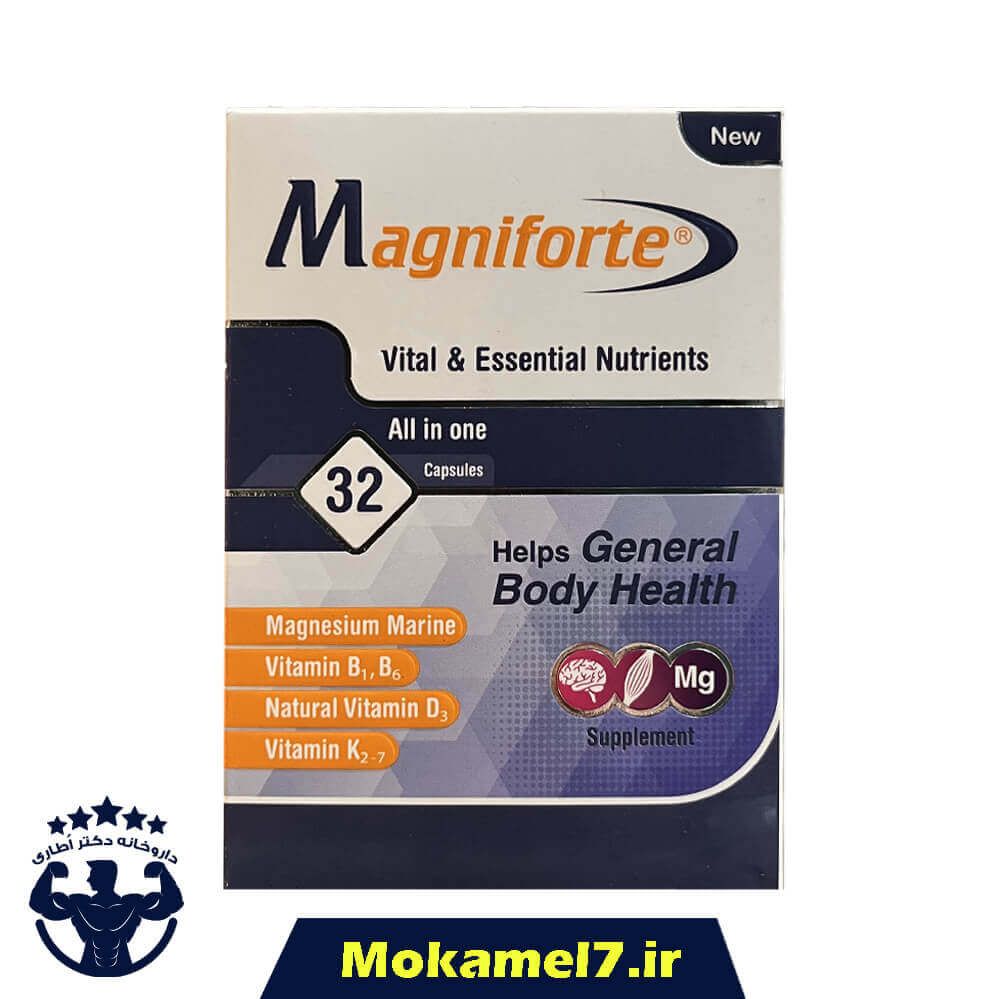 مگنیفورت آریان سلامت سینا 32 عدد | Arian Salamat Sina Magniforte